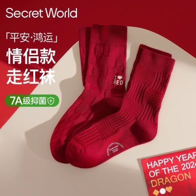 ڲSecretworldɫŮﶬͲ½ϲ19.97Ԫ