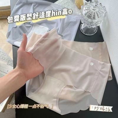 无痕内裤抗菌女士冰丝透气裸感少女蜜桃臀3D面膜裤包臀三角内裤