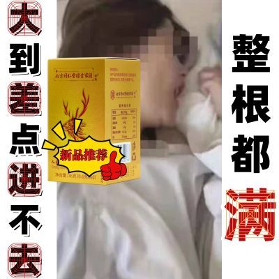 龍年高颜值快速加强版高级健康添加薄片混合水果味糖果浓缩维生素