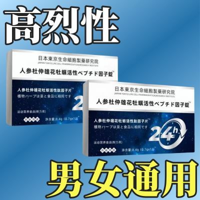 原装海外】中老年正品】全新优质深海鱼油提取物