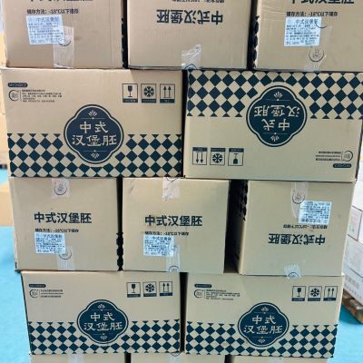 中式汉堡面包胚中国汉堡面包胚塔斯丁汉堡胚商用独立包装60g*90个