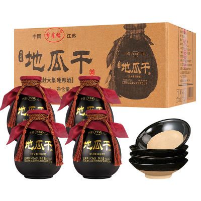 地瓜干酒坛子酒纯粮食酒纯坛装酒52度500ml*4送4个小碗