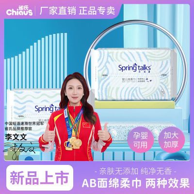 ���ڲ�������ȸ�ϡ�Ӥ���ֿڻ�����ʪ���üӴ�Ӻ��������ϴ����80��*3/6�� 13.5Ԫ