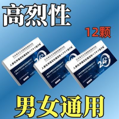 原装海外】中老年正品】全新优质深海鱼油提取物