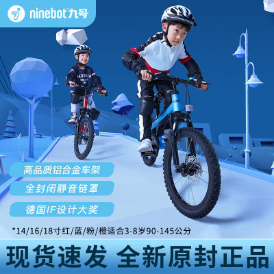 ڲNinebotźŶͯг3-10141618絥ɽسźг607Ԫ