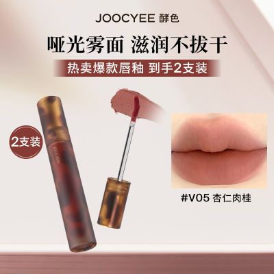 ڲ2֧װɫƹ洽Դ˿ѧŨ԰Joocyee49.9Ԫ