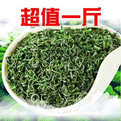 2024新茶高山绿茶【一斤500g】高山绿茶日照充足茶叶实惠袋装散装