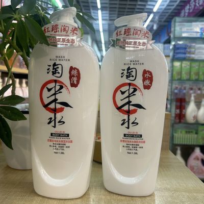 红瑶淘米水沐浴露1.38L