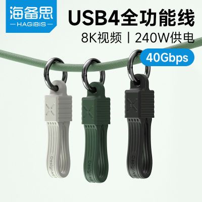 ڲ˼typecЯUSB4ȫ׵4ƻiPhone1632.5Ԫ