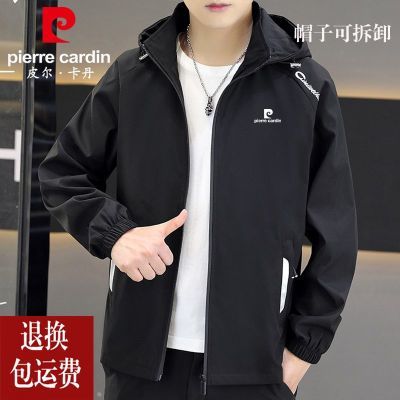 皮尔卡丹男士正品春秋新款休闲运动夹克外套透气上衣潮流时尚男装