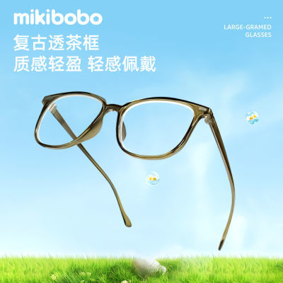 mikibobo大框韩系近视眼镜可配近视度数素颜眼镜茶色眼镜