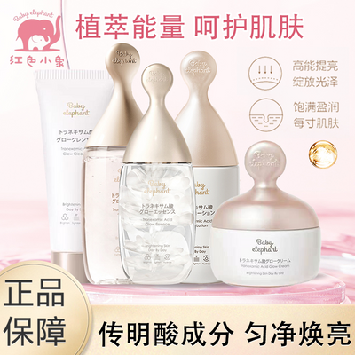 ���ڲ���������ɫС�����軤��Ʒ�����ᾫ����ˮ��ʪˮ��Һ��˪��װ��Ʒ��֤ 40.04Ԫ