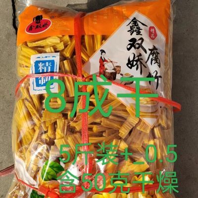 5斤腐竹段
纯手工制作

_+0.5克
适合炒,炖,凉拌菜