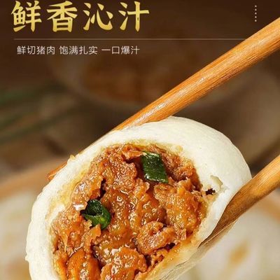 【工厂直发】山东纯手工包子冷冻半成品鲜肉商用懒人家庭家用速食