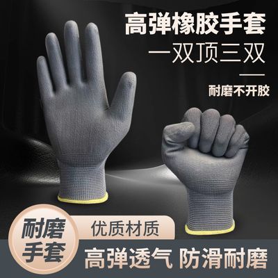 120双耐磨防滑耐用舒适柔软胶皮薄款工作手掌带胶手套批发透气优惠商品图片