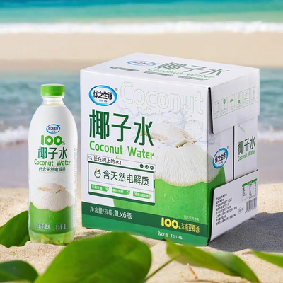 优之生活100%椰子水1L*2瓶椰青水电解质水东南亚新鲜椰源饮料整箱