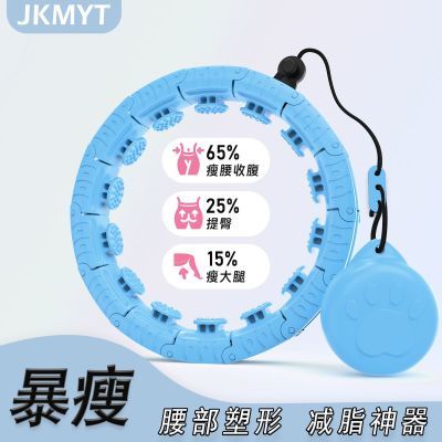 智能加重可拆卸呼啦圈瘦腰收腹女生成人减肥神器健身瘦身腰部燃脂