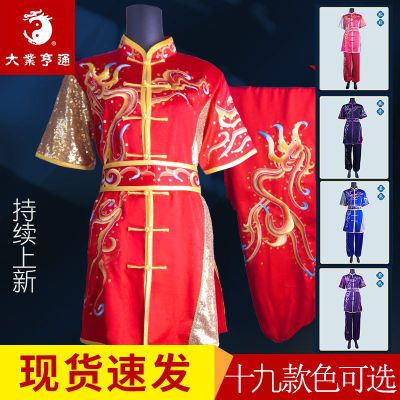 大业亨通武术竞赛服表演服男儿童练功比赛训练服装女长拳南拳国家优惠商品图片