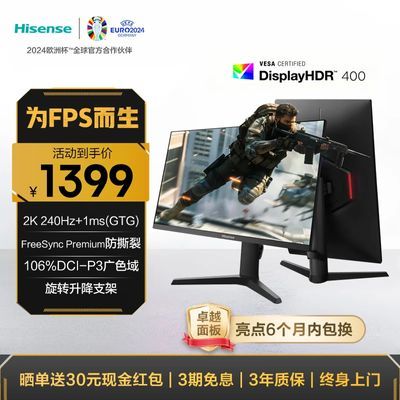 27240Hz 2KFastIPS 1mSGTG HDR400 ת羺ʾʵ1239Ԫ