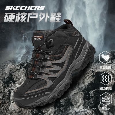 ڲSkechers˹滧ɽЬмĥ֧ŰаĥЬ346Ԫ