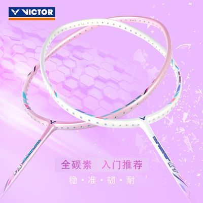 官方旗舰店VICTOR/威克多羽毛球拍全碳素初学耐用进攻型单拍 TK-7