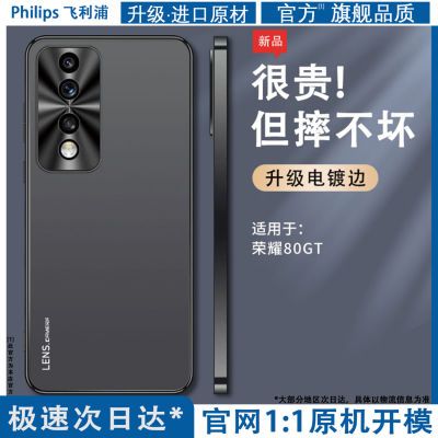 ҫ80GTֻĥɰΪHonor80proֱҫ9025.7Ԫ