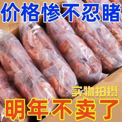 【突然大降价】特大号即食烤虾虾干炭烤零食干虾仁对虾整箱批包邮