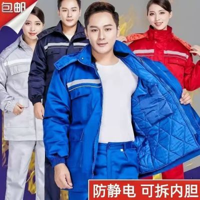 加油站防静电工作服冬季棉袄加厚石化石油防寒棉服劳保定制棉衣