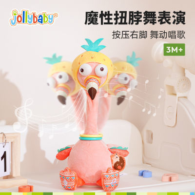 jollybaby复读鸭毛绒玩具婴儿学说话宝宝唱歌安抚公仔扭脖子玩偶