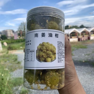 新鲜现做潮汕正宗南姜油甘散腌制杂咸甜孕妇休闲小吃余甘果橄榄糁