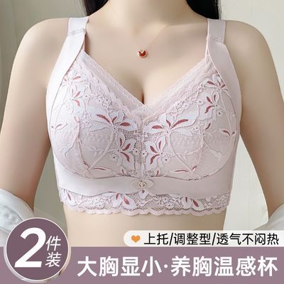 美容院调整型内衣女大胸显小胸聚拢上托防下垂侧收副乳大码文胸罩