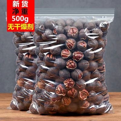 新货临安山核桃手剥小核桃特好剥水煮奶油椒盐味坚果特产250g500g