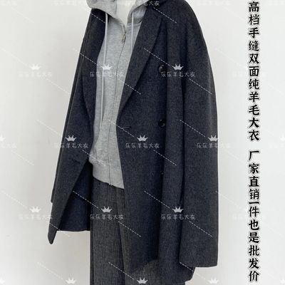 2024新款羊毛大衣女高级感小个子短款冬季保暖时尚双面羊毛外