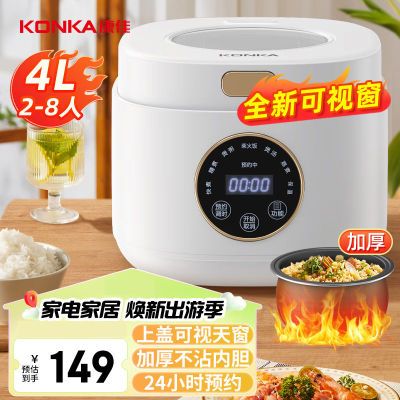 康佳电饭煲电饭锅家用多功能小型煲汤预约煮饭智能全自动蒸煮3-