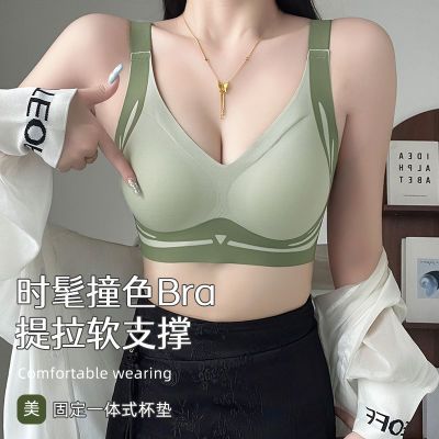 固定一体杯无痕运动内衣女聚拢防下垂文胸撞色上托收副乳美背胸罩