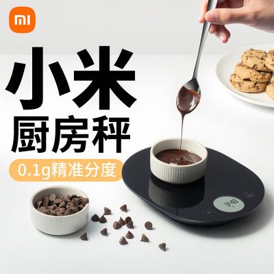 ڲС׼ҵӳӸ߾ȳ0.1gþ׼Сͺ決ʳ56.9Ԫ