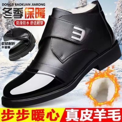 【真牛皮】正品男鞋冬季真皮男士棉鞋羊毛保暖雪地靴高帮棉皮鞋男