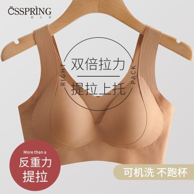 反重力内衣女小胸聚拢上托无痕文胸无钢圈背心式收副乳防下垂美背