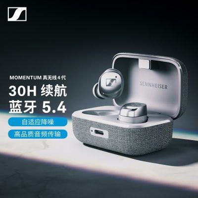 ���ڲ�������ɭ�������� MOMENTUM4�������Ĵ�������������Ӧ�˶��������� 1750Ԫ