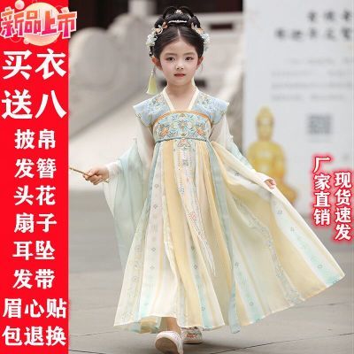 汉服儿童女童国风连衣裙夏季古风唐装超仙古装女孩演出服春秋新款