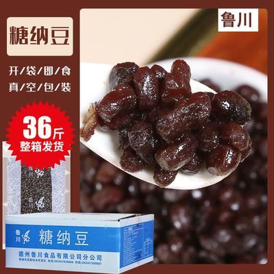 整箱鲁川糖纳红豆3KG大袋装奶茶店专用水果捞配料糖纳豆蜜豆商