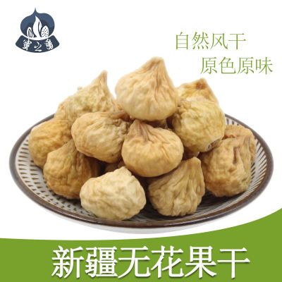 蜜之番无花果干新疆手抓包小零食新鲜泡水干果脯蜜饯孕妇零食罐装