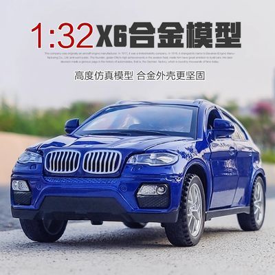 宝马X6仿真合金汽车模型BMW1:32男孩儿童玩具车回力声光生日礼物