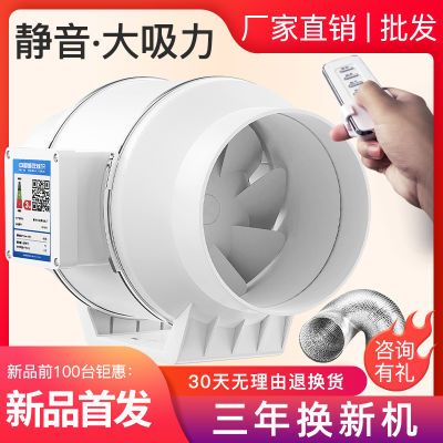 管道风机强力静音换气扇卫生间排风扇换气通风斜流增压厨房排风扇