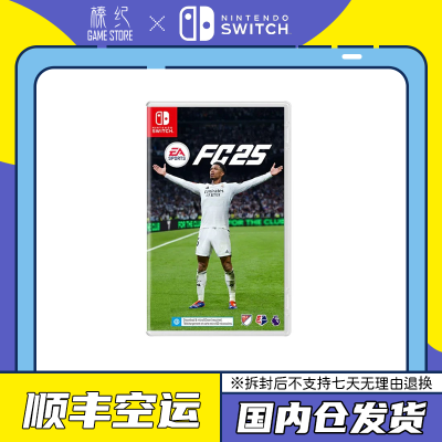 ڲڷSwitch NSϷ FC25 EA Sports FC2025 FIFA25318Ԫ