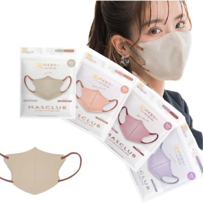 日本MASCLUB MASK丨小颜瘦脸款丨成人3d立体口罩时尚高颜值防过敏优惠商品图片