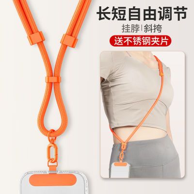 手机挂绳可调节斜挎可背挂脖绳带不锈钢垫片涤沦防丢防摔编织绳子优惠商品图片