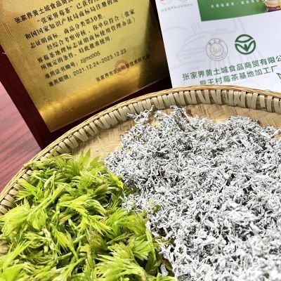 张家界莓茶源头直销垕王村基地工厂正宗龙须芽尖莓茶代用茶净含量