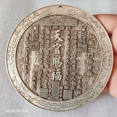 直径120mm白铜天官赐福浮雕太极八卦玄关金榜题名吉语摆件挂