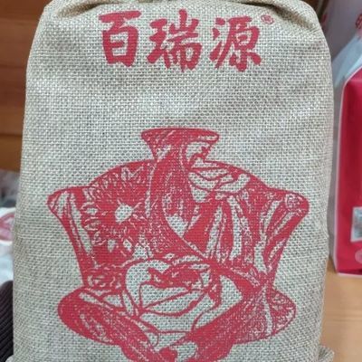 百瑞源八宝茶茶手工原味、茉莉、红糖、玫瑰